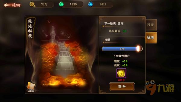 农业农村部:重启中美农业合作机制